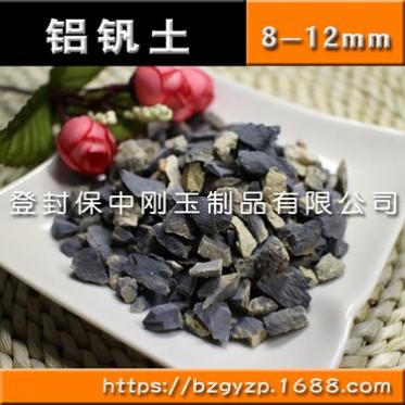 86%含量鋁礬土熟料  陶瓷燒制用鋁礬土