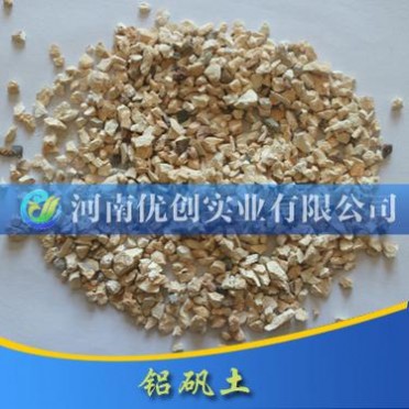 廠家供應鋁礬土/鋁土礦/鋁礬土粉/高鋁礬土