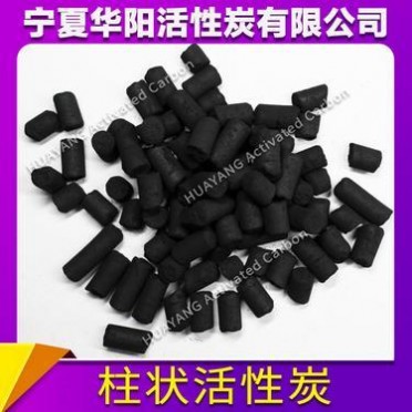 供應催化劑載體脫硫活性炭 載銀電鍍脫硫活性炭