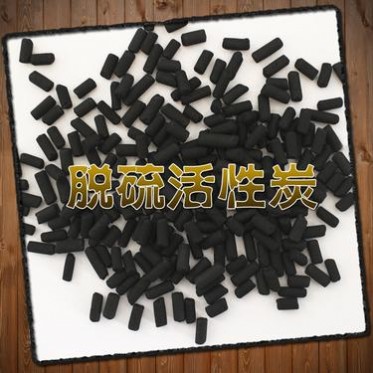 YJ煙氣脫硫活性炭 脫硫活性炭用途