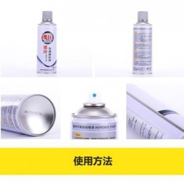 廠家批發博化鍍鋅噴漆手搖自動噴漆防腐鍍鋅自噴漆焊點修補漆