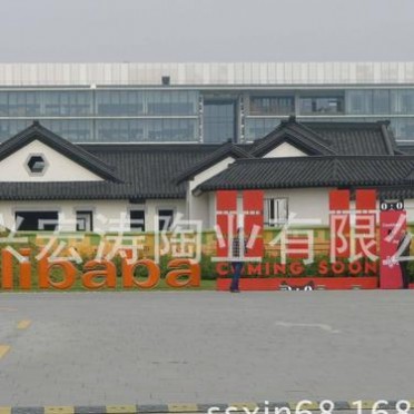 園林仿古瓦 青磚古建瓦 樹脂屋面仿古瓦 生產 批發