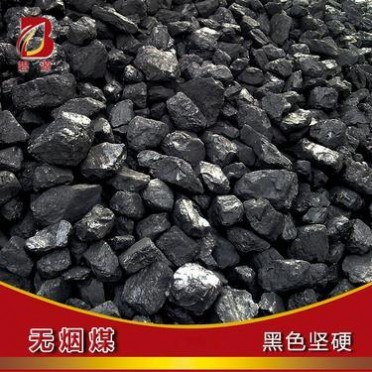 30-50cm無煙煤塊 工業鍋爐用無煙煤 25籽煤