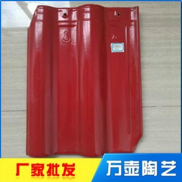 廠家宜興琉璃瓦 別墅瓦 屋面瓦 圍墻瓦 仿古瓦 **從優批發