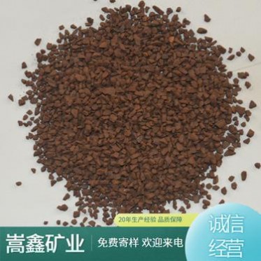 水處理用錳砂濾料 35含量錳砂濾料 除鐵除錳