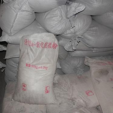 廠家直供高含量高溫陶瓷原料l 煅燒 a-氧化鋁粉 活性氧化鋁細粉