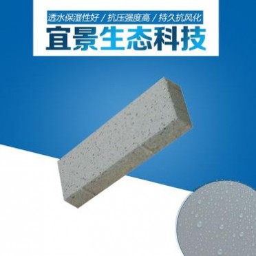 廠家供應生態陶瓷透水磚 彩色**陶瓷廣場用鋪路磚燒結透水磚