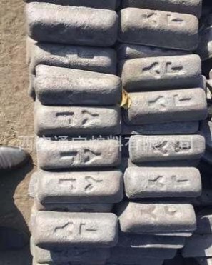 鑄造生鐵 生鐵 鐵 Z18 現貨 零售 批發