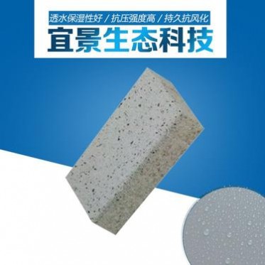 山東宜景陶瓷透水磚陶瓷顆粒透水磚 停車場磚戶外廣場透水磚