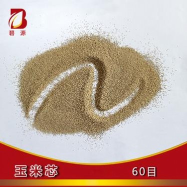 廠家 36目玻璃制品拋光研磨用玉米芯 免費拿樣