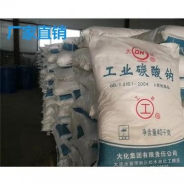 沈陽純堿廠商經銷 沈陽純堿生產 恒之盛 純堿生產商