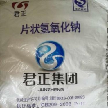 片堿銷售 恒之盛 片堿供應商 片堿廠商