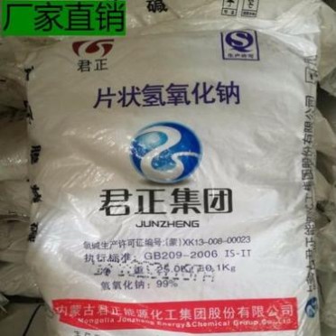 片堿廠商 片堿采購 恒之盛 沈陽片堿銷售