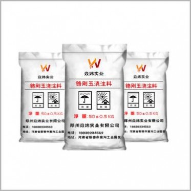 廠家直供鉻剛玉澆注料 耐火材料 保溫材料 澆注料 品質保證