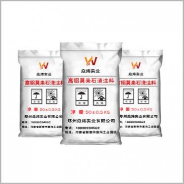廠家直供高鋁莫來石澆注料 耐火材料 保溫材料 澆注料 品質保證