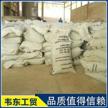 供應 進口硫酸亞鐵FeSO4.7H2O烘干型七水硫酸亞鐵