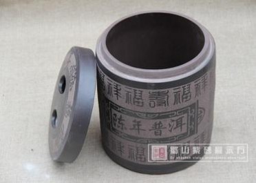 批發供應 紫砂七餅茶具茶葉密封罐 紫砂茶葉罐