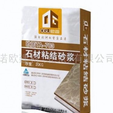 優質花崗巖粘結砂漿