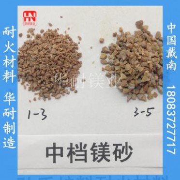 耐材中性爐料中檔鎂砂廠家耐火材料