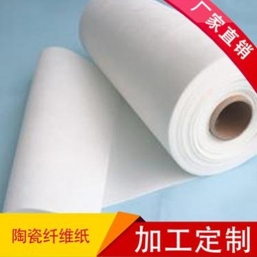 阻燃陶瓷纖維紙 耐普廠家 陶瓷纖維紙 優良輕質纖維紙
