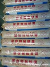 杭州優質粘膠泥**