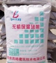 優質價廉保溫砂漿A B