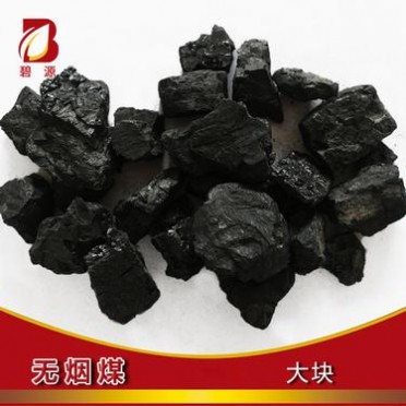 寧夏無煙煤 民用無煙煤 三八塊鍋爐用無煙煤