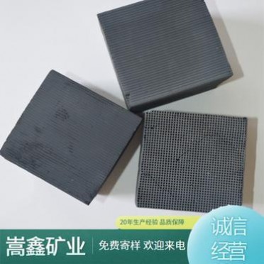 現貨直供 蜂窩活性炭 凈水過濾**工業活性炭 廢氣處理噴漆房