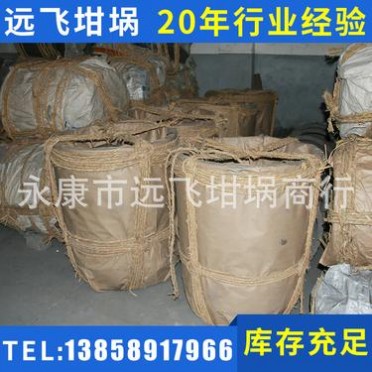 高純碳化硅石墨坩堝 熔鋁石墨甘鍋 粘土石墨坩堝