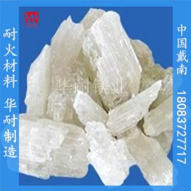 廠家鎂砂 鎂砂粉 中檔鎂粉 1808372771718083727717