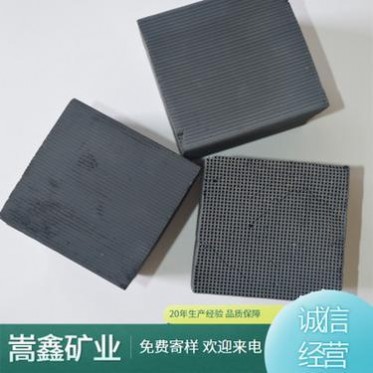 廠家批發 耐水防水廢氣凈化過濾吸附 蜂窩活性炭********/50