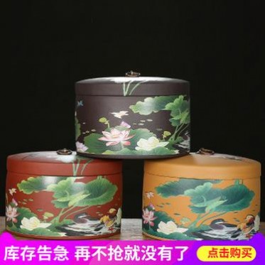 蜀山紫砂 宜興紫砂茶葉罐貼畫罐茶餅罐普洱儲茶罐醒茶罐茶罐子