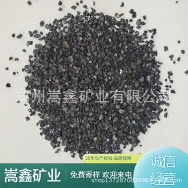 自來水廠 電廠廢水過濾用無煙煤濾料 濾池濾罐填裝無煙煤濾料