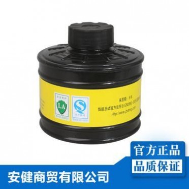 思創7號小濾毒罐 防毒面具配套濾毒罐 酸罐性氣體蒸汽防護