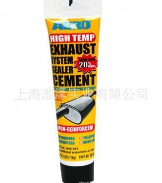 排氣管膠 75g 排氣管快速修補膠 高溫密封膠 排氣管安裝密