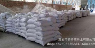 高嶺土粉狀干粉橡塑填料纖維石油催化油墨涂料電子800目磨粉粉末