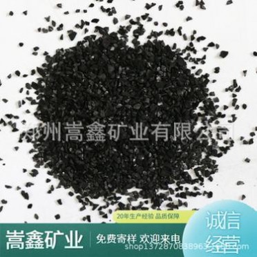 供應果殼活性炭 水處理用果殼活性炭 凈化用果殼活性炭