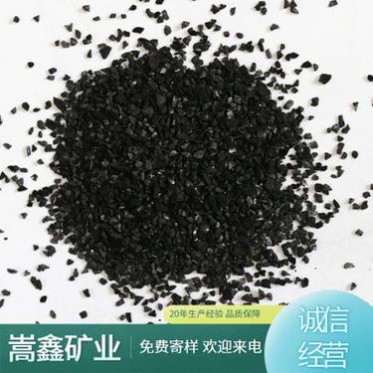 活性炭濾料 果殼活性炭 桃殼 杏殼 濾水用活性炭