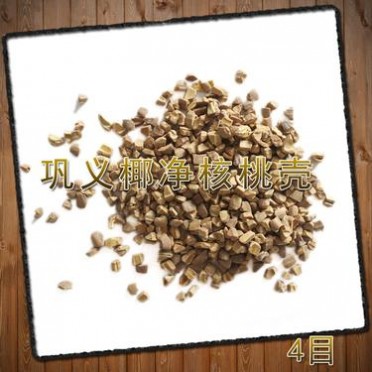 厚皮核桃殼磨料 核桃殼粉 玉石首飾拋光用脫脂核桃殼