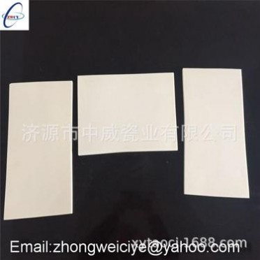 供應高純度氧化鋁陶瓷耐高溫耐磨絕緣板