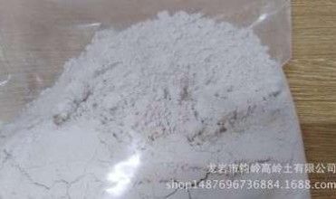 高嶺土粉狀干粉橡塑填料纖維石油催化油墨涂料電子800目磨粉粉末