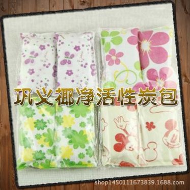 汽車內飾活性炭炭包 除味除甲醛炭包 50g/包