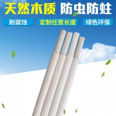 永昌工藝**兒童帳篷支架松木圓棒 兒童帳篷干松木圓棒