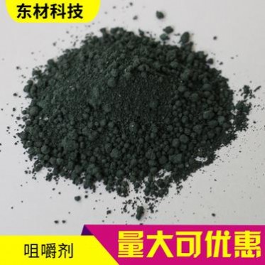 橡膠生產咀嚼劑劑生膠合成橡膠塑煉加工助劑輪胎**塑解劑