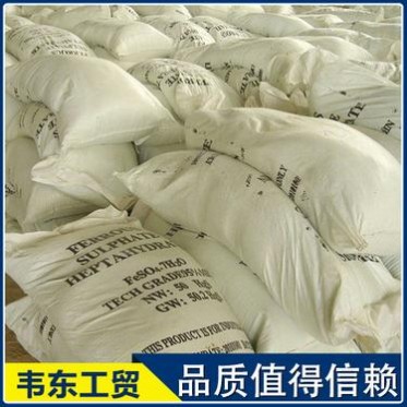 廠家長期供應-試劑級硫酸亞鐵 七水硫酸亞鐵 分析純硫酸亞鐵