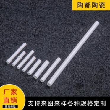 廠家 A系列氧化鋁陶瓷點火針 氧化鋁電子陶瓷配件批發 耐磨