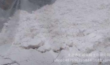 高嶺土粉狀干粉橡塑填料纖維石油催化油墨涂料電子800目磨粉粉末