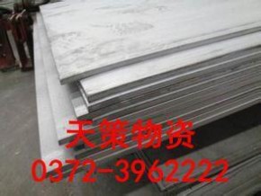 防彈鋼板錳板天策物資廠家供應