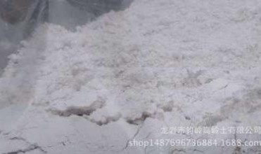 高嶺土粉狀干粉橡塑填料纖維石油催化油墨涂料電子800目磨粉粉末