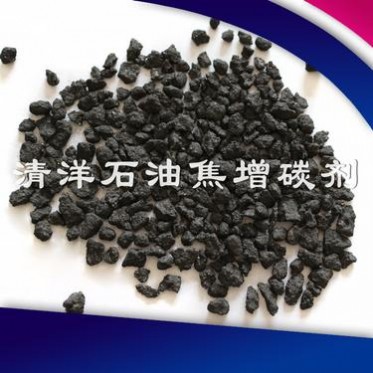 石油焦增碳劑 煅燒石油焦增碳劑